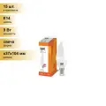 (15 шт.) Светодиодная лампочка IEK свеча C35 E14 9W(810lm) 3000К 3K ECO LLE-C35-9-230-30-E14 Нейтральный белый. Цоколь E14