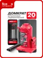 Домкрат бутылочный Forcekraft 20т FK-T92004/DS/(51357)