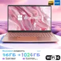 Ноутбук 15,6 дюйма, Intel Celeron N5095, 16 Гб ОЗУ, 1 ТБ SSD, Intel UHD, Windows 11, розовый Русская раскладка
