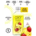 Напиток OXY Balance VITAMINS «Ананас-Земляника» 0,4л. х 9шт.