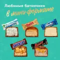 Шоколадные конфеты MixMinis Ассорти 5x200г. Батончики Snickers, Twix, Bounty, MilkyWay, Mars от Шоколадного Райя