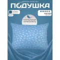 Подушка 50х70 для сна от бренда ООО Яфтекс анатомическая, гипоаллергенная