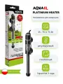 Нагреватель AQUAEL PLATINIUM HEATER 75 Вт для аквариума 35 - 75 л (стеклянный, регулируемый)