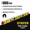 Уровень магнитный PRO STABIL MAGNET STAYER 800 мм, 3 глазка, точность 0.5 мм/м