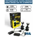 Светодиодные лампы H4 с линзой LED RuZoom M01U, ближний и дальний свет, мини bi-led линзы, комплект 2 шт.