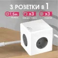 Удлинитель usb сетевой 1500мм с розетками RocketSocket белый