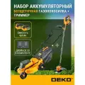 Газонокосилка аккумуляторная бесщеточная 40В + триммер аккумуляторный DEKO 2 в 1