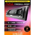 Магнитола Aura FIREBALL-303BT USB/SD-ресивер, белая подсветка