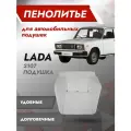Подушка 100% ВАЗ 2107 Штатное пенолитье поролон сидений