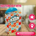 Настольная игра Азул Мини от Zvezda, логическая, дорожная, от 8 лет