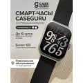 Умные наручные смарт-часы CaseGuru CGWatch Nova, фитнес-браслет для женщин и мужчин