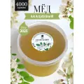 Мед натуральный акациевый 4 кг, мед белой акации, жидкий
