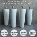 Деревянные мебельные ножки для кровати, кресла, комода, тумбы, шкафа / высота 120 мм / комплект 4 штуки