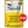 PRIME NATURE паучи в желе Тунец и куриное филе для кошек 100г (12 паучей)
