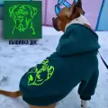 Кофта для собак с вышивкой Дог от DOGTON средних и крупных пород. Худи с начесом и капюшоном для прогулок и выставки. Размер XL