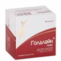 Голдлайн Плюс капсулы 10мг+158,5мг 90шт
