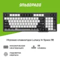 Игровая клавиатура Lunacy In Space 98 (LISWK01)