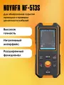 Металлоискатель Noyafa NF-513S, влагозащита, ЖК-дисплей, лазерная рулетка, 1 батарейка Крона