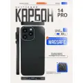 Карбоновый чехол на iPhone 14 Pro с поддержкой беспроводной зарядки ультратонкий, легкий