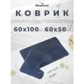 Комплект ковриков для ванны и туалета. Размер: 60 х 100/ 60 х 50см. Противоскользящий, антибактериальный. Длинный и мягкий ворс, Цвет синий