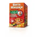 Immuno + облепиха