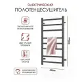 Полотенцесушитель электрический Point Аврора PN10858GR П8 500x800 диммер справа, графит премиум