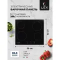 Электрическая варочная панель LEX EVH 640-0 BL