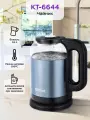Чайник электрический Kitfort КТ-6644, с подсветкой, мощность 1700Вт, 1,8 литра