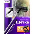 Окномойка с телескопической алюминиевой ручкой и сгоном Доляна, 20×8×60(97) см, рабочая поверхность 20 см, поролон