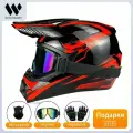 Мотоциклетный шлем внедорожный шлем, сертификация DOT, сертификация 3C Материал ABS