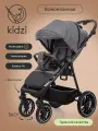 Коляска прогулочная детская Kidzi Storm, всесезонная, c накидкой для ножек, дождевиком, подстаканником и москитной сеткой, серый