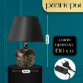 Настольная лампа Сарин Е27 40Вт черно-золотой 30х30х39,5см