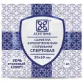 Салфетка спиртовая, для инъекций, этил. сп. 60мм асептика 800шт/уп