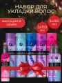 Набор для укладки волос, 3 мусс-пенки и 5 лаков для волос Professional Touch PRO VITAMIN B5, сильной и экстрасильной фиксации