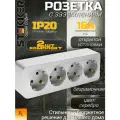 Розетка четырехместная открытой установки с заземлением серебро 2П, IP20, комплект из 2 штук, 16А, 250В, Stekker, София