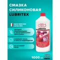 Смазка силиконовая (замасливатель) Siliconi Lubritex для нитей, швейных машин, машин для стрижки (ПМС 1000)