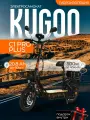 Электросамокат KUGOO C1 PRO+ Новинка 2025