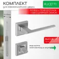 Комплект для межкомнатной двери Rucetti ручки RAP 21 S SC + фиксатор + бесшумный замок / матовый хром