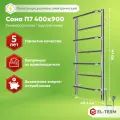 Полотенцесушитель электрический EL-TERM (Эл-Терм) сона 400х900 мм, нержавеющая сталь