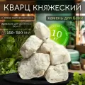 Камни для бани Кварц колотый 10 кг (фракция 150-300 мм.) Студия Камня
