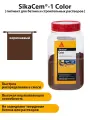 Краситель для бетона и смесей SikaCem-1 Color, коричневый 1 кг