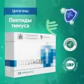 Кристаген капс., 10 г, 20 шт., 1 уп.