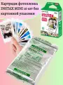 Фотопленка Fujifilm Instax Mini, 10 фото, герметичная упаковка