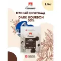 Швейцарский темный шоколад в каллетах Bourbon 50% Carma (Карма) - 1,5 кг