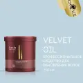 Londa Professional / Средство VELVET OIL для обновления волос, 750 мл