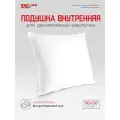 Подушка декоративная внутренняя, 50х50 см ESPERA, наполнитель FossFill искусственный пух