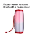 Портативная колонка Bluetooth T&G TG157 с подсветкой, цвет красный