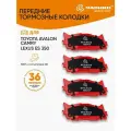 Колодки тормозные передние для Тойота Камри, Lexus ES и Daihatsu / OEM 0446533450