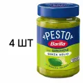 Coyc Pesto Genovese senza Aglio, c базиликом без чеснока BARILLA 190 гр.