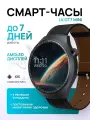 Смарт-часы LK GT7 Mini, Женские, 41мм, Amoled экран, iOS, Android, 2 ремешка, Черные